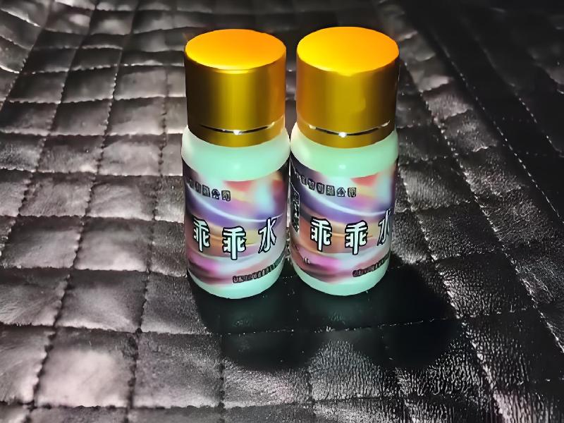 成人催药迷用品9494-Me型号